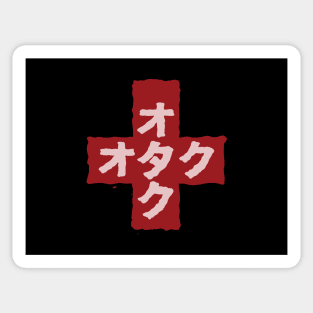 Otaku Hero (Mahou Shoujo Magical Destroyers) Otaku (Flag ver.) Sticker